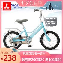 Phoenix childrens bicycle stroller 14 16 18 inch lightweight student bicycle boy girl 3-4-5-6-7-8