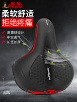 Phoenix bicycle mountain bike seat cushion seat cushion super soft seat cushion thickened seat cover shock absorption bicycle accessories Daquan