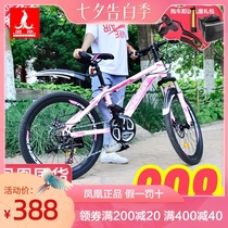 Phoenix childrens bicycle 18 20 22 inch commuter men and women single-speed variable speed shock absorption off-road double disc brake mountain bike