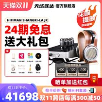 Factory Direct Hifiman SHANGRI-LA jr Little Shangri-La Headset Fever Headset Set