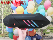 Piaggio 20 Medley buried mine 150 original exhaust hood new anti-scalding cover