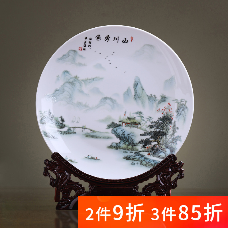 Jingdezhen porcelain ceramic 26 cm decorative plate plate furnishing articles modern new Chinese style home sitting room adornment plates