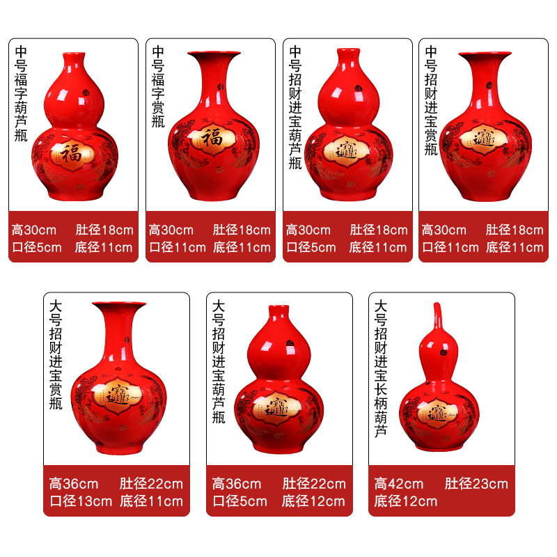 Jingdezhen porcelain ceramic Chinese red large vases, flower arranging furnishing articles of modern new Chinese style home sitting room adornment