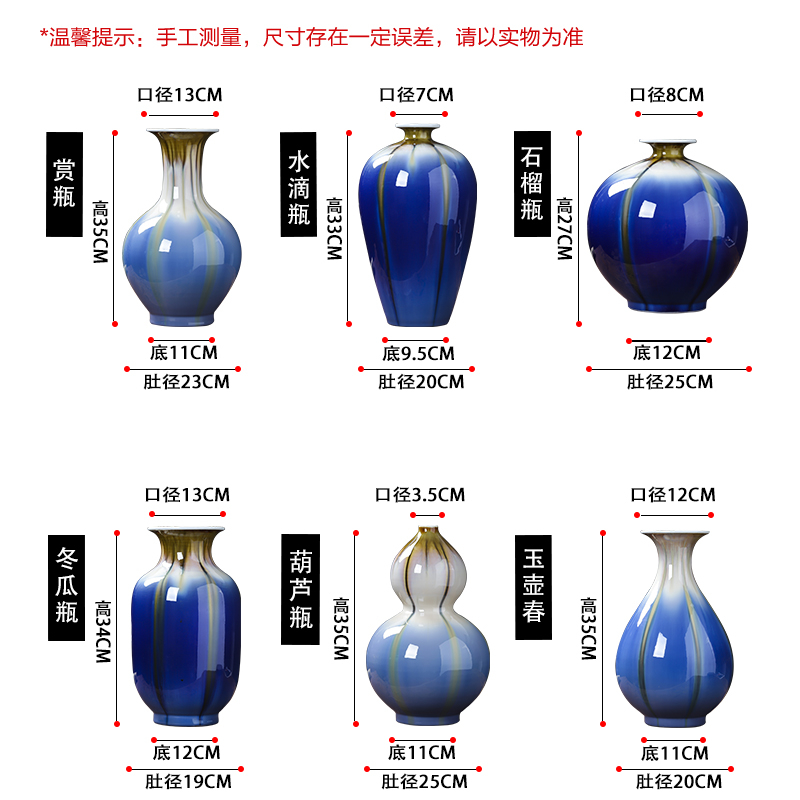 Jingdezhen ceramics vase furnishing articles blue pomegranate wine bottle decoration housing, flower arranging sitting room decoration