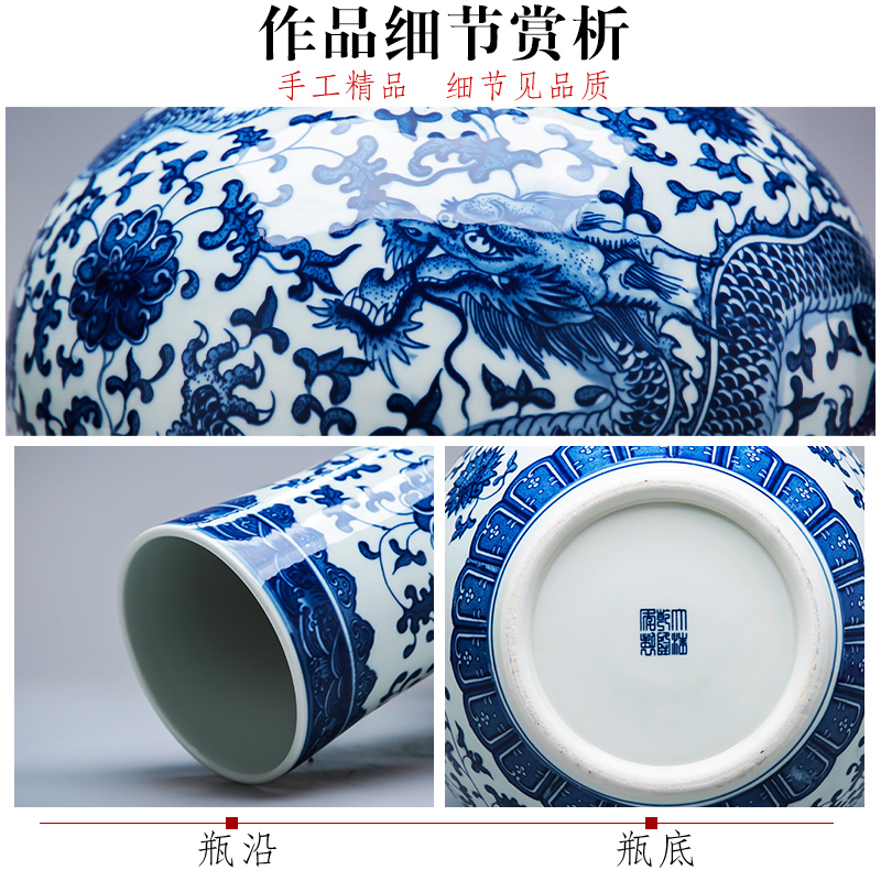 Large ground of blue and white porcelain vase imitation the qing classical jingdezhen ceramics home sitting room adornment flower arranging furnishing articles