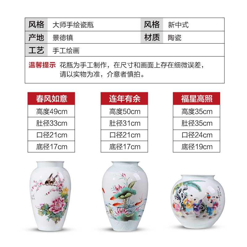 Jingdezhen porcelain ceramic hand - made pastel big vases, new Chinese style household living room TV ark adornment furnishing articles