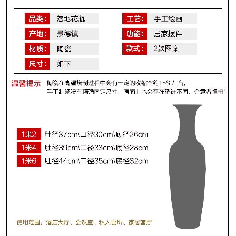 Jingdezhen porcelain ceramic hand - made landing large vases, sitting room home housewarming hotel adornment furnishing articles