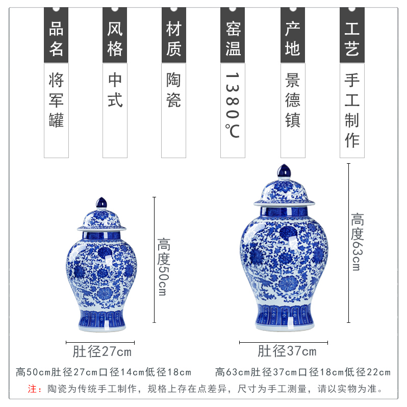 Blue and white porcelain of jingdezhen ceramics large antique general jar with cover storage tank Chinese style household adornment furnishing articles