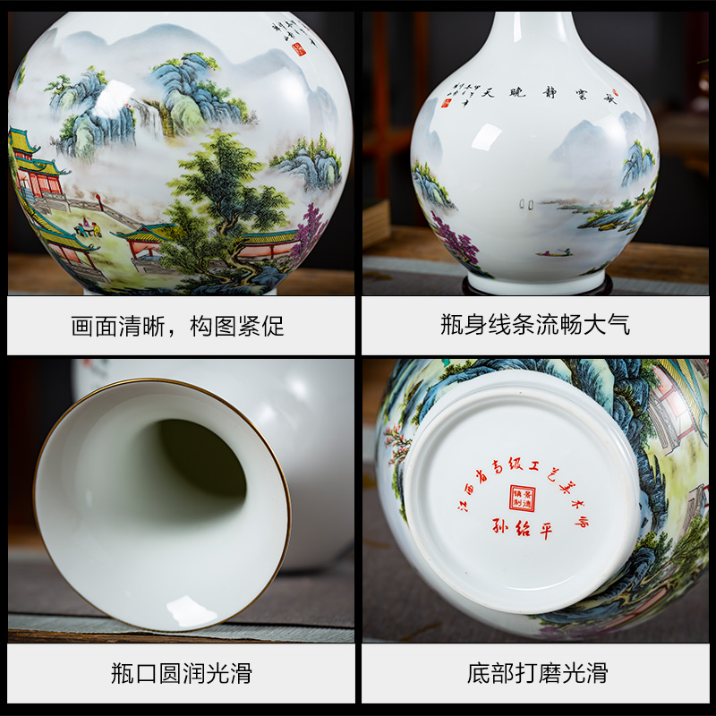 Jingdezhen ceramics powder enamel thin body landscape painting vases, flower arranging furnishing articles sitting room adornment of Chinese style household porcelain