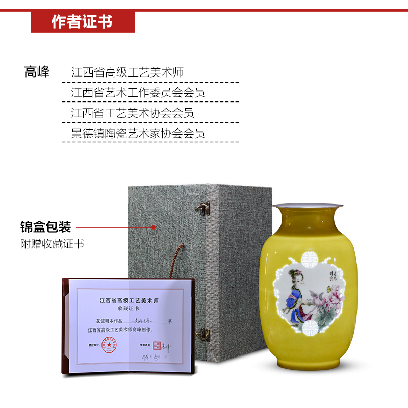 Jingdezhen porcelain ceramic hand - made exquisite knife clay yellow vases, new Chinese style home sitting room adornment is placed