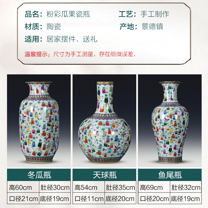 Jingdezhen porcelain antique the qing qianlong ceramic vase landed large furnishing articles of new Chinese style home sitting room adornment