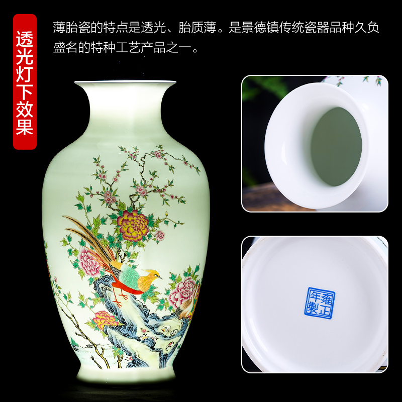 Jingdezhen porcelain ceramic powder enamel thin body new Chinese style household vase living room TV ark, flower adornment furnishing articles