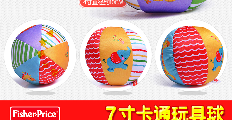 Товары для спортивных игр Fisher/price Товары для спортивных игр Fisher/price