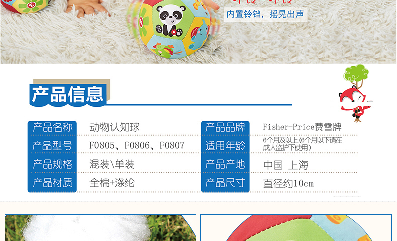 Товары для спортивных игр Fisher/price Товары для спортивных игр Fisher/price