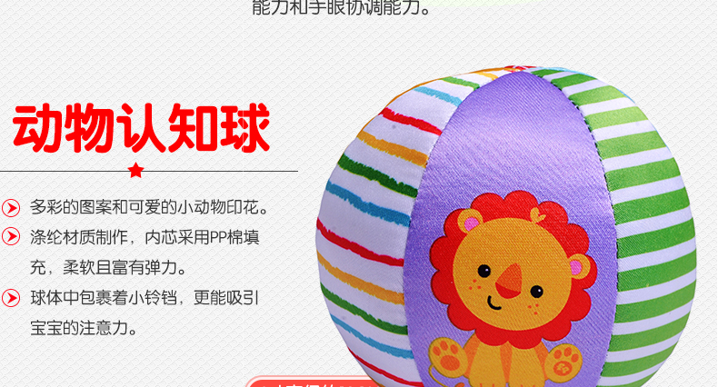 Товары для спортивных игр Fisher/price Товары для спортивных игр Fisher/price