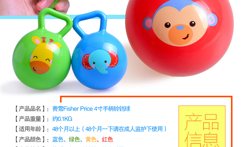 Товары для спортивных игр Fisher/price Товары для спортивных игр Fisher/price