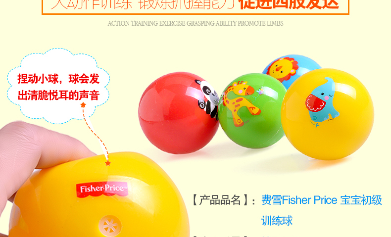 Товары для спортивных игр Fisher/price Товары для спортивных игр Fisher/price