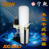 Ningqian dry woodworking vacuum cleaner double bag single bucket high-power dust collection vacuum cleaner Low noise special dust removal machine