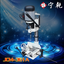 Ninggan square tenon machine Woodworking tenon machine Solid wood square hole machine Home improvement classical furniture square eye machine square hole drill