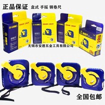 Great Wall Seiko steel tape measure 10 meters 15 meters 20 meters 30 meters 50 meters Great Wall brand box steel tape measure high wear-resistant tape measure