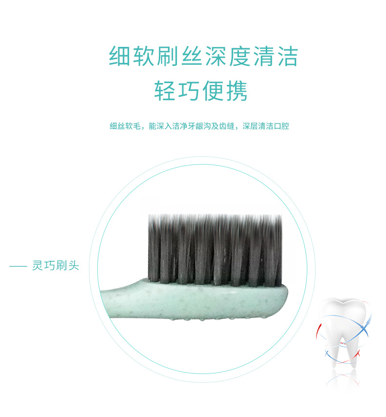 细软刷丝深度清洁轻巧便携细丝软毛,能深入洁净牙龈沟及齿缝,深层清洁口腔灵巧刷头-推好价 | 品质生活 精选好价
