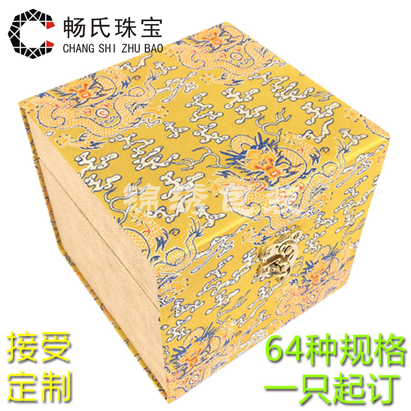 Square JinHe jewelry jewelry jewelry box porcelain cultural relic packing furnishing articles the antiques to receive a gift box