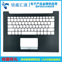 Lenovo Lenovo 330C-14IKB 330C-15IKB housing A shell B shell C shell D shell rear shell bottom shell