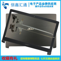 Acer A515-51 A315-53 N17C4 Shell A Shell B Shell screen shaft bracket shell