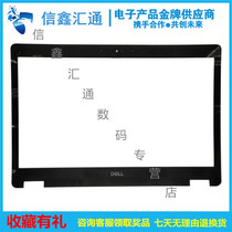 Dell Dell Latitude E5480 E5490 E5491 B Shell Shell frame 0VRWJM