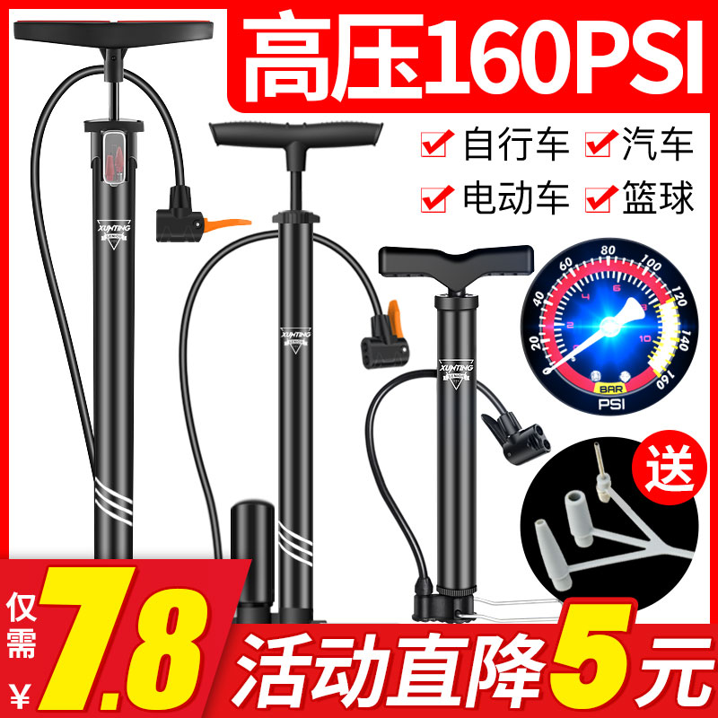打气筒自行车家用小型高压气筒车电动电瓶车篮球通用气管子充气筒 Изображение 1 打气筒自行车家用小型高压气筒车电动电瓶车篮球通用气管子充气筒 Изображение 1