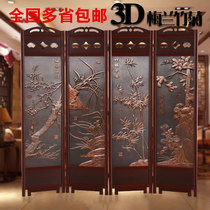 Screen partition wall Simple modern living room folding mobile Chinese solid wood folding screen small apartment bedroom occlusion home