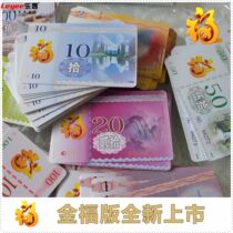 Machine Platinum Chip Chip Layer Layer Table Plastic Suite Plastic Currency Score Double Card Photometer