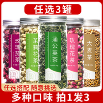 Optional 3 dandelion tea rose lemon slices Mulberry mint leaves mulberry leaf barley shop also wolfberry honeysuckle