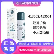 Convid Skin Protective Film Liquid Dressing Stomp Skin Protective Spray 413502413501