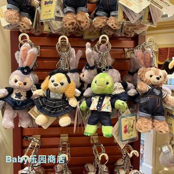 Hong Kong Disneyland Cowboy Star Delusie, Rose, Duffy, Keqian Cartoon Plush Doll Keychain Pendant