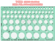American TIMEELY Taimi Jewelry Hand-painted Tool Ruler T-89M Drawing formwork ruler ultra-thin ultra-soft