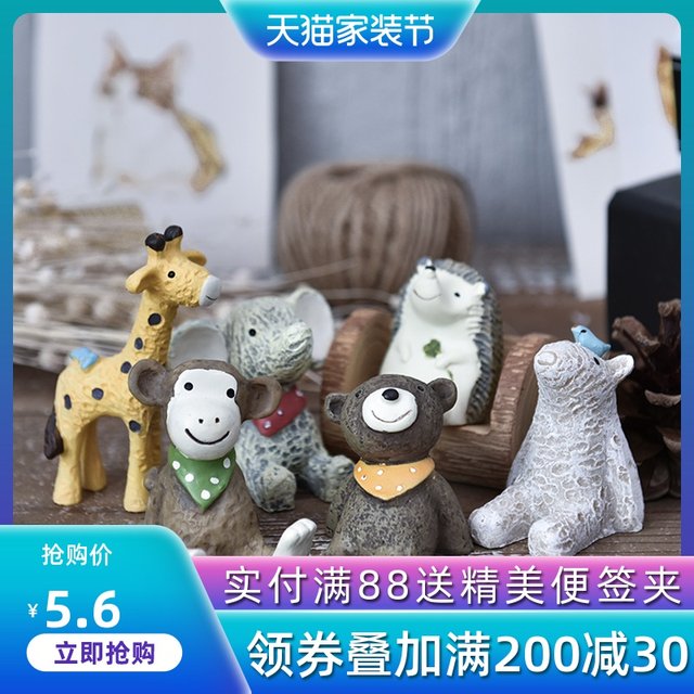 Home decor ideas at the sky small animal ornaments TV cabinet office desktop gardening pots props furnishings Home decor ideas at the sky small animal ornaments TV cabinet office desktop gardening pots props furnishings