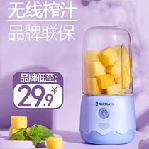 Sans accompanying portable juicer Household small juicer Original juicer Cooking machine Mini multi-function juicer