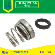 Mechanical seal water seal 155-12 14 15 16 17 18 19 20 21 22 23 24 25 28