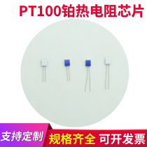 German Heraeus resistor chip PT20 temperature sensor Platinum thermal resistance