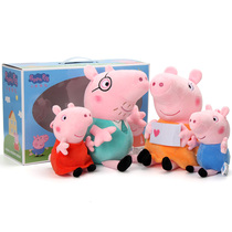 Pig Paige doll Pepe Pig George plush toy doll Ragdoll gift box Tanabata Valentines Day Gift