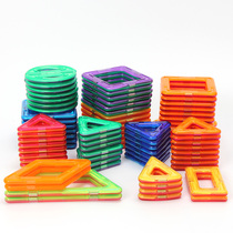 Magnetic flake building blocks scattered pieces single piece puzzle assembly Magnetic magnet magnet magnet toy boys and girls childrens gifts