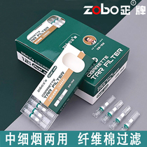 ZOBO genuine cigarette holder filter disposable Triple filter for men and women