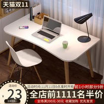 Nordic ins Wind computer desktop desk desk home small table simple modern bedroom desk student writing