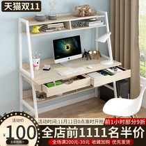 Computer desk desktop desk simple modern home writing desk simple bookshelf desk combination writing desk office desk