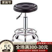Bar chair lifting swivel chair modern simple backrest beauty round stool rotating home Barber Shop Bar tall stool
