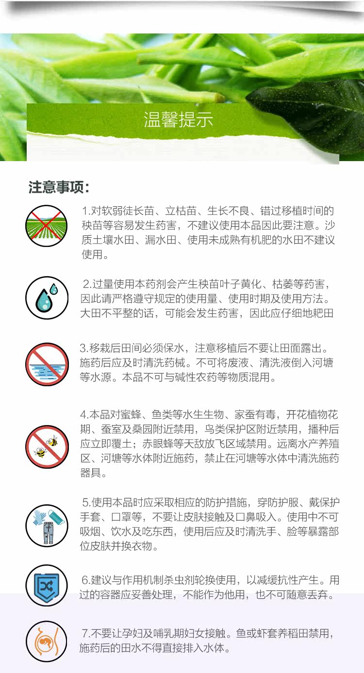 Подробная информация 1 呋 呋 _16.jpg