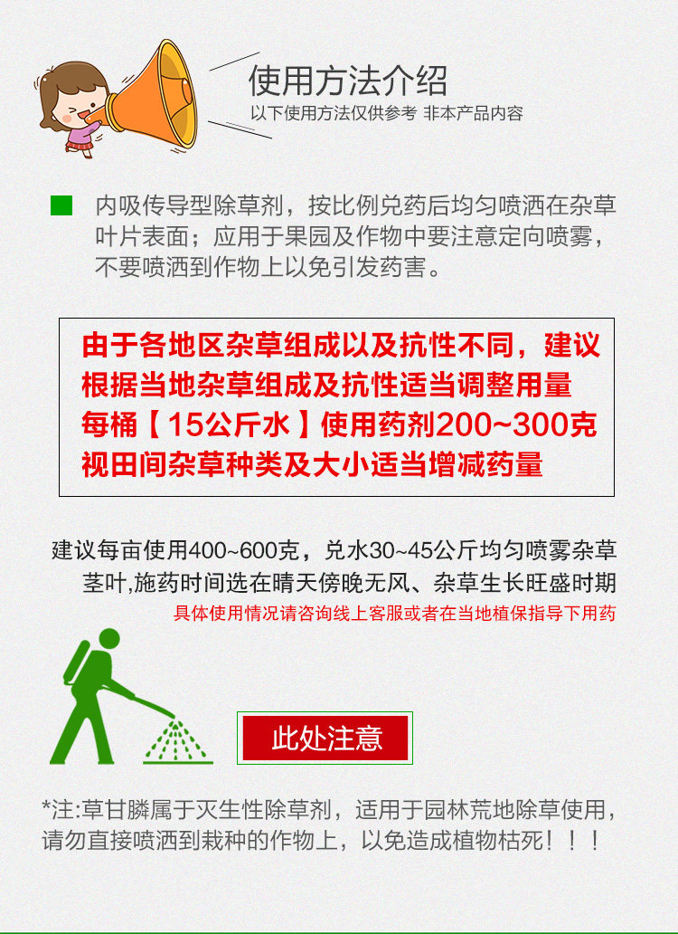 Limoto Cao Ganyu 5 кг детали New_07.jpg