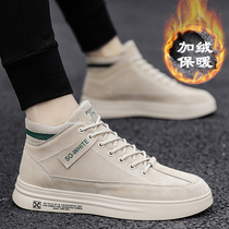 Winter 2022 New Gush Mens Shoes Trends 100 Hitch Plate Shoes Teenagers Sports Warm Cotton Shoes Wave Shoes