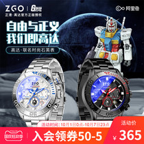 Zhenggang ZGOx Gundam Joint Watch Mens 2021 New Top Ten Trends Waterproof Quartz Watch Machinery